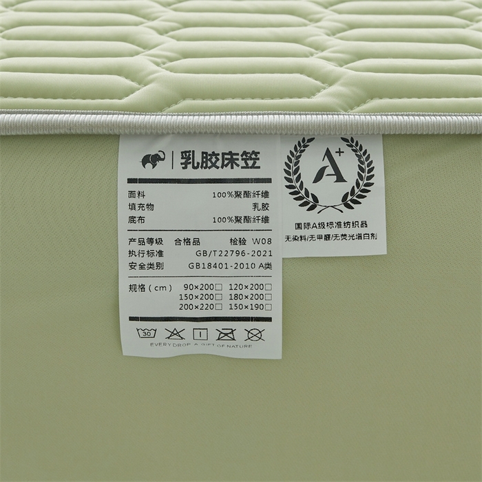 91家纺网 家纺一手货源 找家纺 （总）雯豆2025夏季新品0.4乳胶凉席床笠款三件套凉感丝纯色席梦思床罩