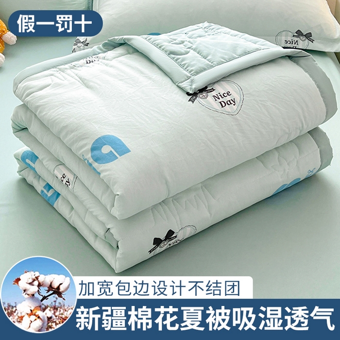 91家纺网 家纺一手货源 找家纺 2025新款A类印花手包边凌香新疆棉花夏被 凌香字母