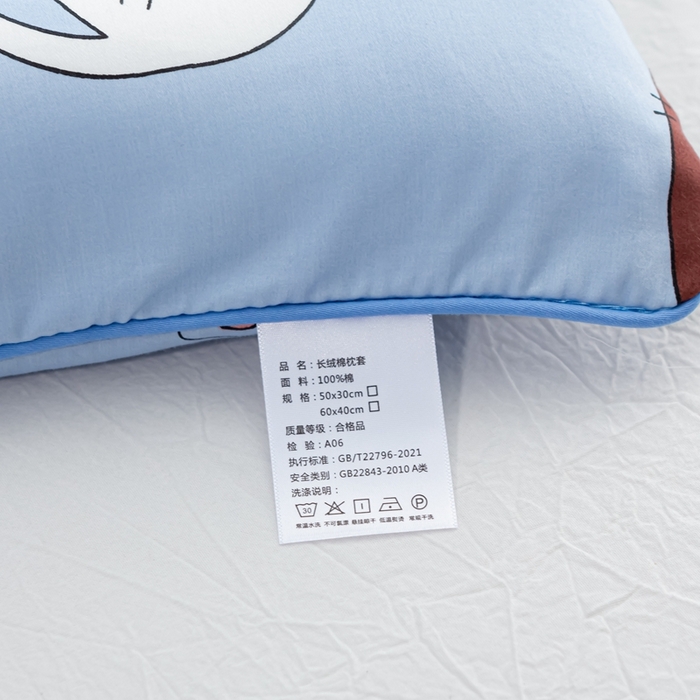 91家纺网 家纺一手货源 找家纺 萌番宝 A类新款60支长绒棉纯棉儿童枕套枕头 猫肚蓝