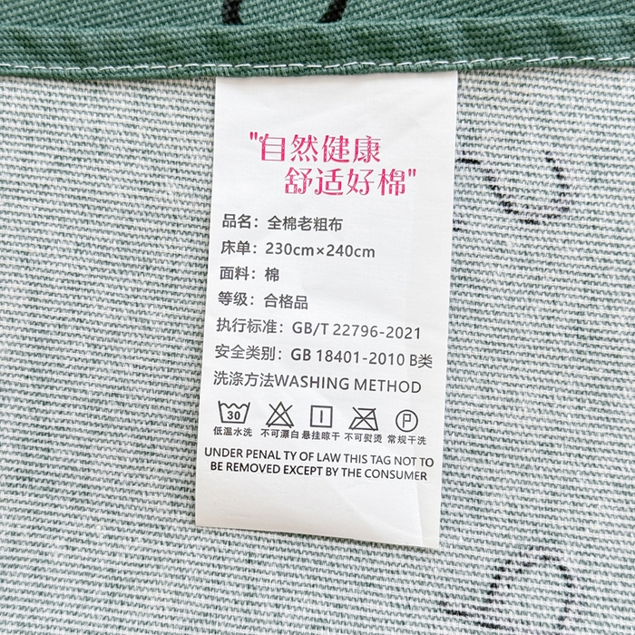 91家纺网 家纺一手货源 找家纺 （总）仟网汇 2025新款老粗布床单粗布凉席老粗布单床单枕套单品