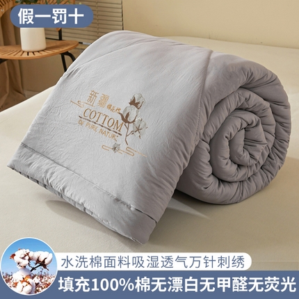 91家纺网 家纺一手货源 找家纺 （总） 2025新款A类绣花纯色手包边新疆棉花夏被