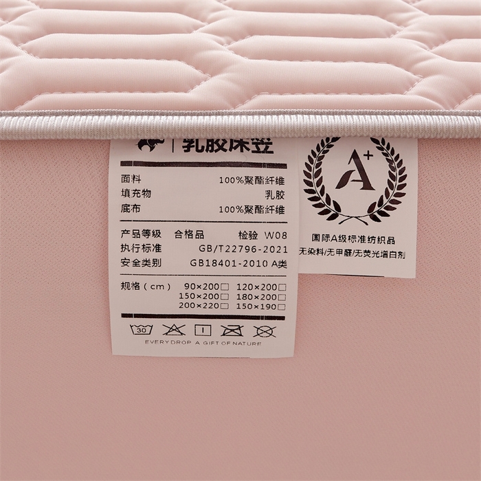 91家纺网 家纺一手货源 找家纺 雯豆2025夏季新品0.4乳胶凉席床笠款三件套凉感丝纯色席梦思床罩 纯色乳胶床笠-淡雅粉