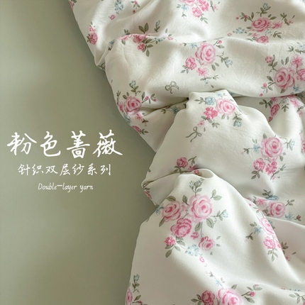 诺梵家纺 2025新款有氧双层纱印花四件套 粉色蔷薇