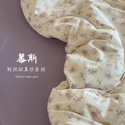 91家纺网 家纺一手货源 找家纺 （总1）诺梵家纺 2025新款有氧双层纱印花四件套