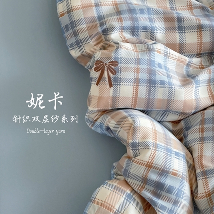 91家纺网 家纺一手货源 找家纺 （总1）诺梵家纺 2025新款有氧双层纱印花四件套