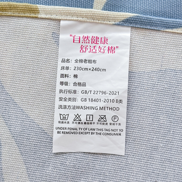 91家纺网 家纺一手货源 找家纺 仟网汇 2025新款老粗布床单粗布凉席老粗布单床单枕套单品 蓝色花海