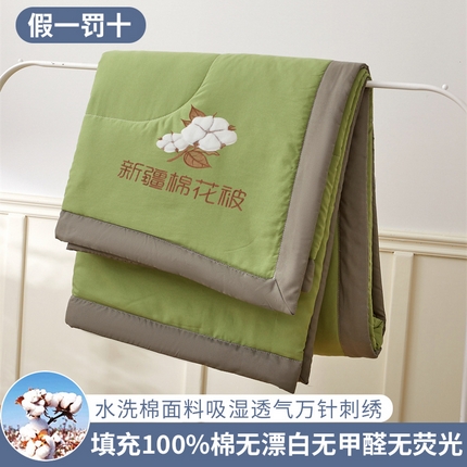 91家纺网 家纺一手货源 找家纺 （总） 2025新款A类绣花纯色手包边新疆棉花夏被