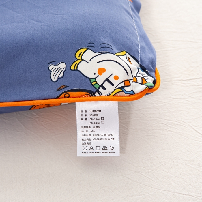 91家纺网 家纺一手货源 找家纺 萌番宝 A类新款60支长绒棉纯棉儿童枕套枕头 太空漫步
