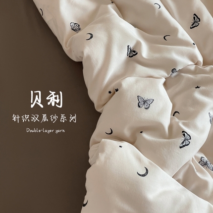 诺梵家纺 2025新款有氧双层纱印花四件套 贝利