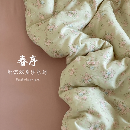 91家纺网 家纺一手货源 找家纺 （总1）诺梵家纺 2025新款有氧双层纱印花四件套