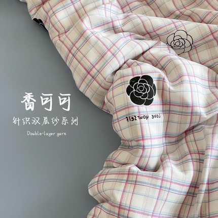 91家纺网 家纺一手货源 找家纺 诺梵家纺 2025新款有氧双层纱印花四件套 香可可