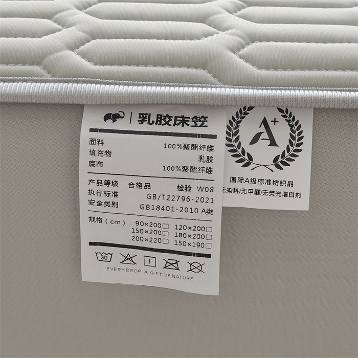 91家纺网 家纺一手货源 找家纺 雯豆2025夏季新品0.4乳胶凉席床笠款三件套凉感丝纯色席梦思床罩 纯色乳胶床笠-淡雅灰