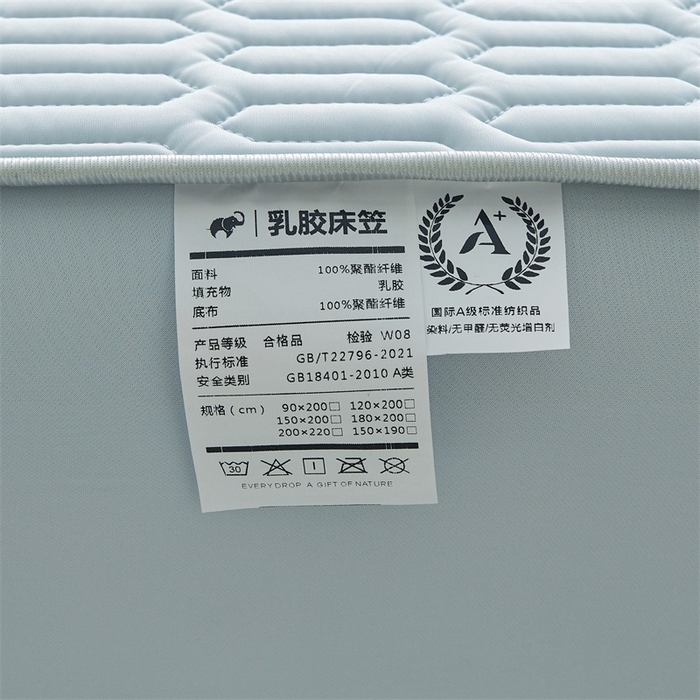 91家纺网 家纺一手货源 找家纺 雯豆2025夏季新品0.4乳胶凉席床笠款三件套凉感丝纯色席梦思床罩 纯色乳胶床笠-风铃蓝