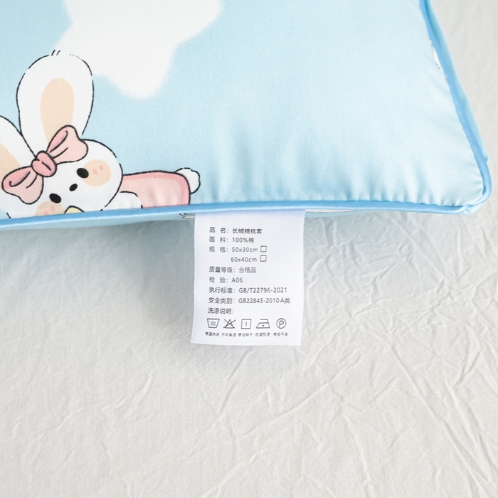 91家纺网 家纺一手货源 找家纺 萌番宝A类新款60支长绒棉纯棉儿童枕套枕头枕头套40x60单只30x50内胆套 嗒嗒兔蓝