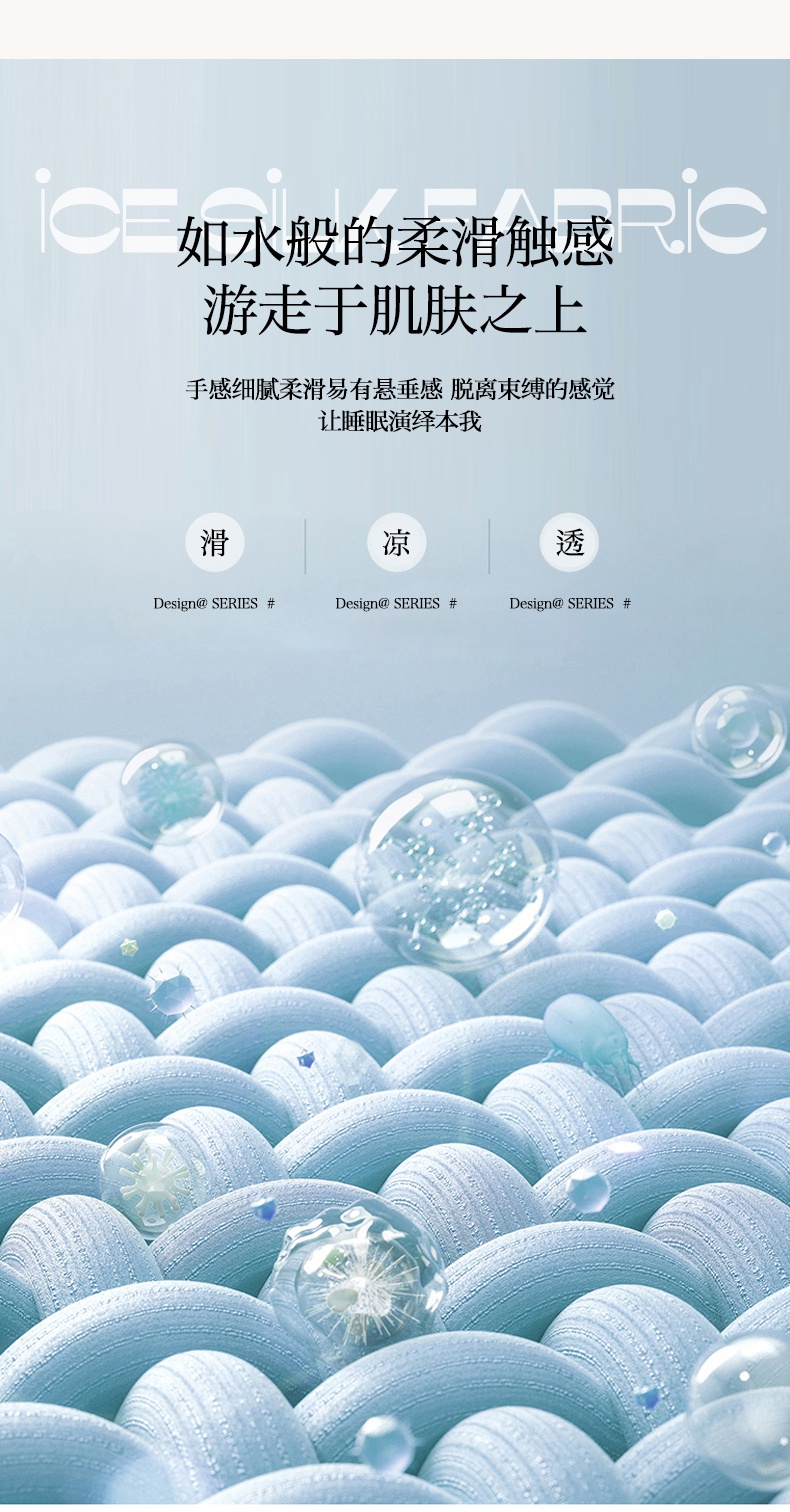 91家纺网 家纺一手货源 找家纺 利欧 2025新款茶花水洗天丝夏被四件套 茶花-米黄+淡紫