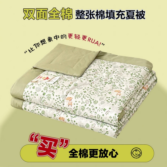 91家纺网 家纺一手货源 找家纺 丫丫家纺2025全棉夏被碎花卡通小清新简约纯棉夏凉被夏被四件套三件套风格三 松鼠小鹿