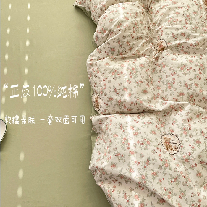 91家纺网 家纺一手货源 找家纺 宜家坊 2025热款全棉四件套学生床三件套单品床单床笠单被套印花小清新卡通碎花纯棉三四件套 碎花小熊