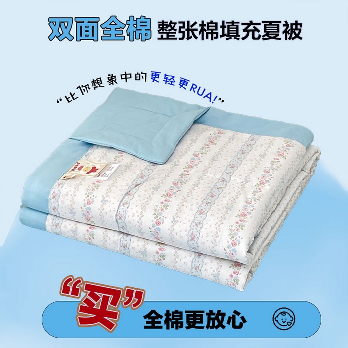 91家纺网 家纺一手货源 找家纺 丫丫家纺2025全棉夏被碎花卡通小清新简约纯棉夏凉被夏被四件套三件套风格三 水苏花条纹