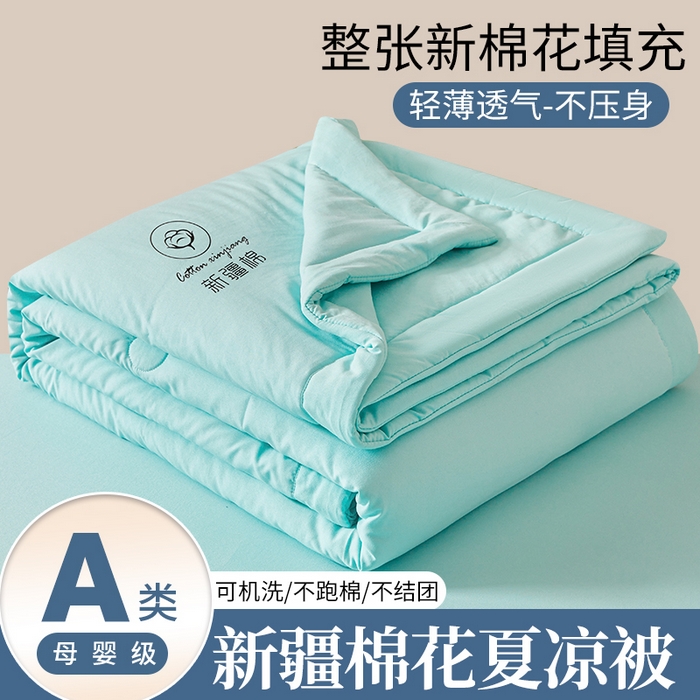 91家纺网 家纺一手货源 找家纺 晓时候 2025新款无印风水洗棉新疆棉花被夏被夏凉被空调被子 素夏-水蓝
