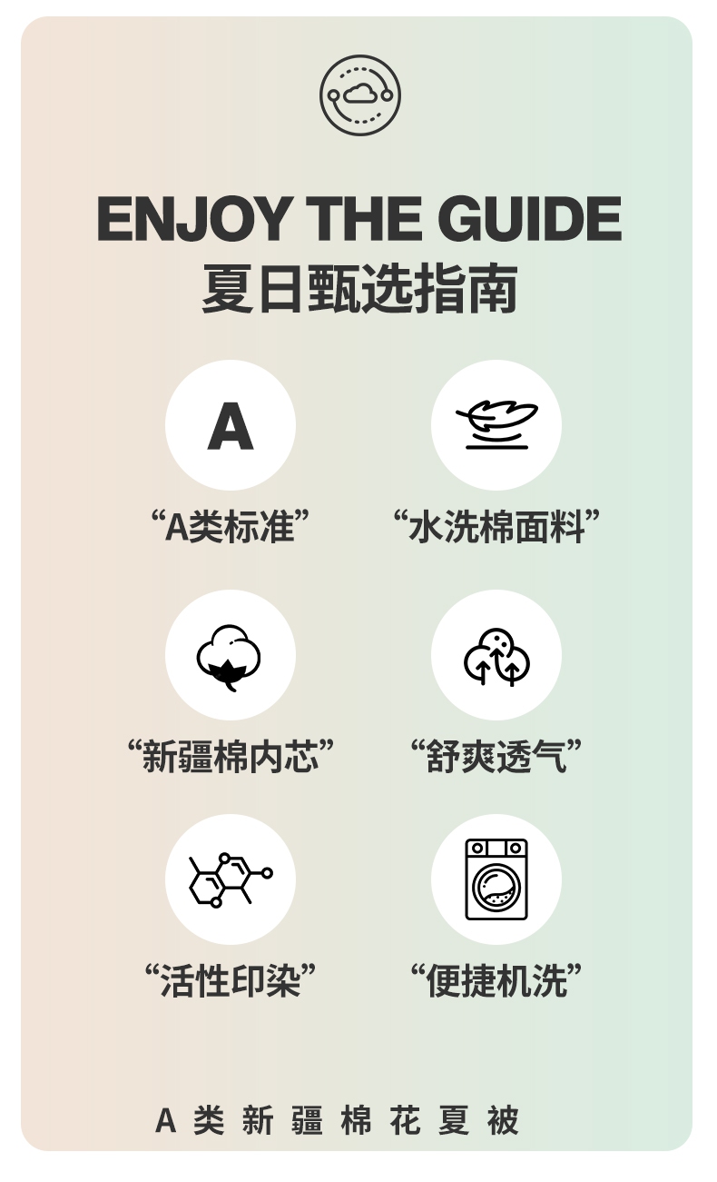 91家纺网 家纺一手货源 找家纺 （总）晓时候 2025新款无印风水洗棉新疆棉花被夏被夏凉被空调被子