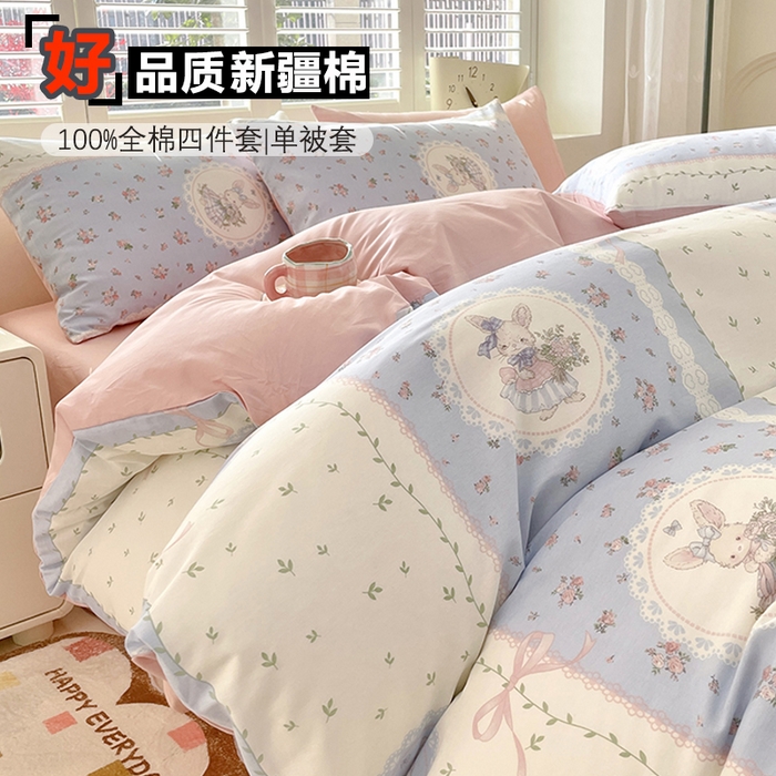91家纺网 家纺一手货源 找家纺 宜家坊 2025热款全棉四件套学生床三件套单品床单床笠单被套印花小清新卡通碎花纯棉三四件套 爱丽丝
