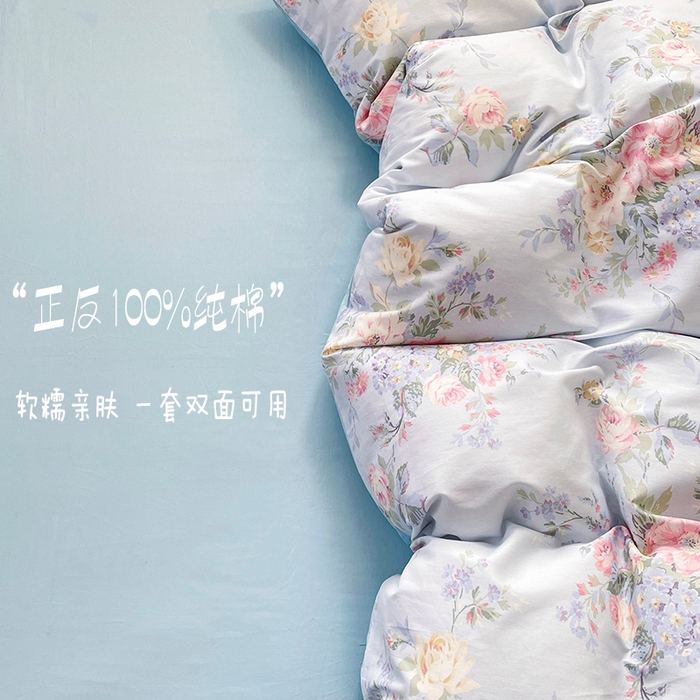 91家纺网 家纺一手货源 找家纺 宜家坊 2025热款全棉四件套学生床三件套单品床单床笠单被套印花小清新卡通碎花纯棉三四件套 花团锦簇