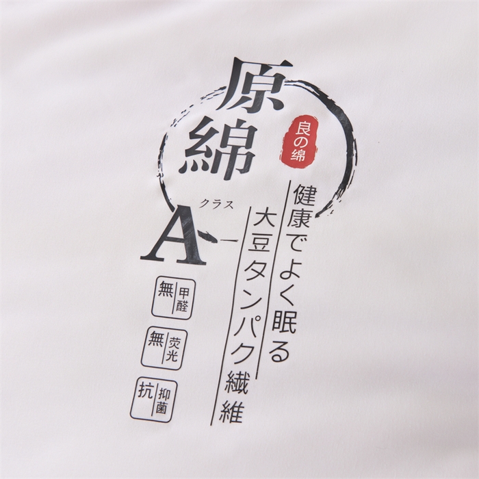 91家纺网 家纺一手货源 找家纺 瑶瑶家居 2025新款水洗磨毛大豆被暗和原棉 暗和原棉-白色