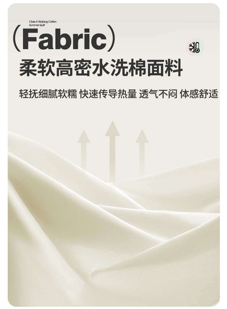 91家纺网 家纺一手货源 找家纺 （总）晓时候 2025新款无印风水洗棉新疆棉花被夏被夏凉被空调被子