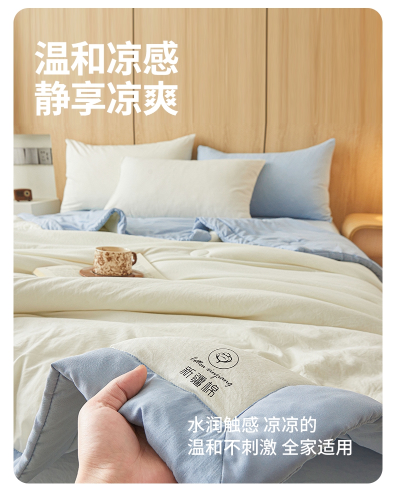 91家纺网 家纺一手货源 找家纺 （总）晓时候 2025新款无印风水洗棉新疆棉花被夏被夏凉被空调被子