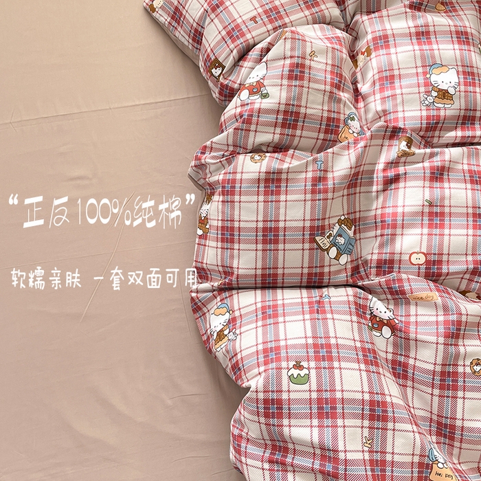 91家纺网 家纺一手货源 找家纺 宜家坊 2025热款全棉四件套学生床三件套单品床单床笠单被套印花小清新卡通碎花纯棉三四件套 格子凯特