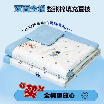 91家纺网 家纺一手货源 找家纺 （总）丫丫家纺2025全棉夏被碎花卡通小清新简约纯棉夏凉被夏被四件套三件套风格三