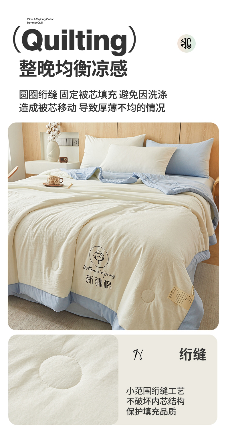 91家纺网 家纺一手货源 找家纺 （总）晓时候 2025新款无印风水洗棉新疆棉花被夏被夏凉被空调被子