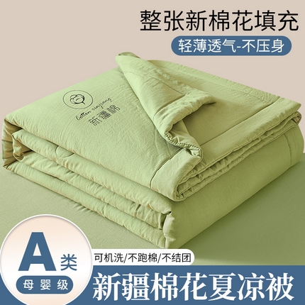 91家纺网 家纺一手货源 找家纺 （总）晓时候 2025新款无印风水洗棉新疆棉花被夏被夏凉被空调被子