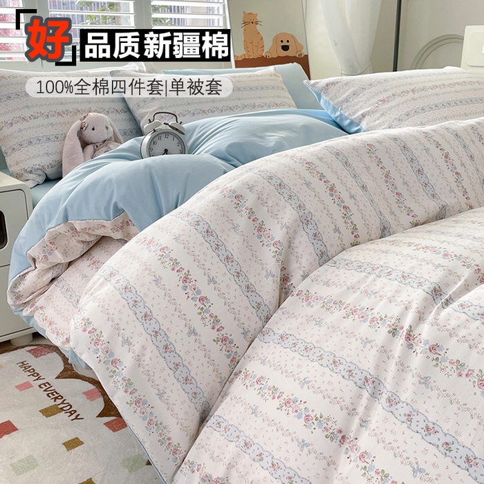 91家纺网 家纺一手货源 找家纺 宜家坊 2025热款全棉四件套学生床三件套单品床单床笠单被套印花小清新卡通碎花纯棉三四件套 水苏花条纹