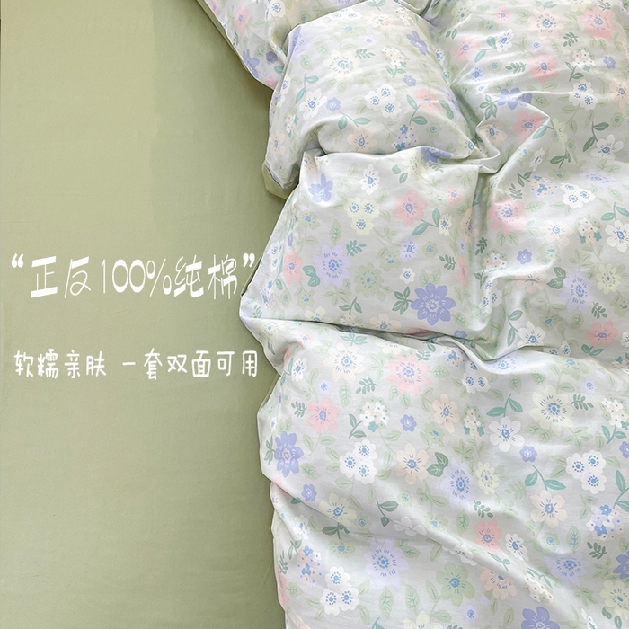 91家纺网 家纺一手货源 找家纺 宜家坊 2025新款全棉13070单床单床笠纯棉单品枕套床笠床单（有预缩尺寸 售后无忧 免费提供买家秀） 绿意盎然