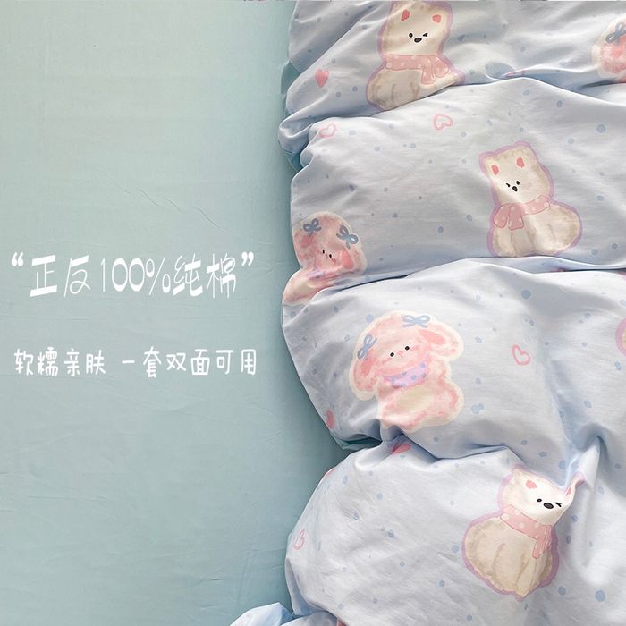 91家纺网 家纺一手货源 找家纺 宜家坊 2025热款全棉四件套学生床三件套单品床单床笠单被套印花小清新卡通碎花纯棉三四件套 博美