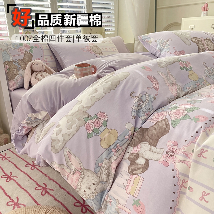 91家纺网 家纺一手货源 找家纺 宜家坊 2025新款全棉13070单床单床笠纯棉单品枕套床笠床单（有预缩尺寸 售后无忧 免费提供买家秀） 童话镇