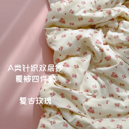 弗苓家纺 2025 A类有氧针织双层纱夏被四件套直播爆款 复古玫瑰