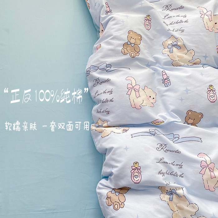 91家纺网 家纺一手货源 找家纺 宜家坊 2025热款全棉四件套学生床三件套单品床单床笠单被套印花小清新卡通碎花纯棉三四件套 爱美的猫