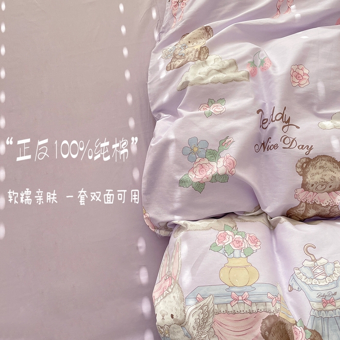 91家纺网 家纺一手货源 找家纺 宜家坊 2025热款全棉四件套学生床三件套单品床单床笠单被套印花小清新卡通碎花纯棉三四件套 童话镇