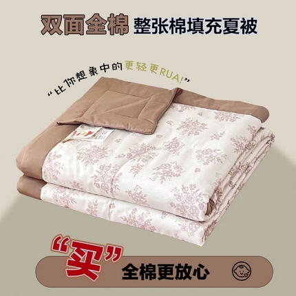 91家纺网 家纺一手货源 找家纺 （总）丫丫家纺2025全棉夏被碎花卡通小清新简约纯棉夏凉被夏被四件套三件套风格三