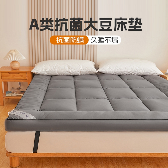 91家纺网 家纺一手货源 找家纺 丽诺床垫 2025新款抗菌大豆床垫 灰色5cm