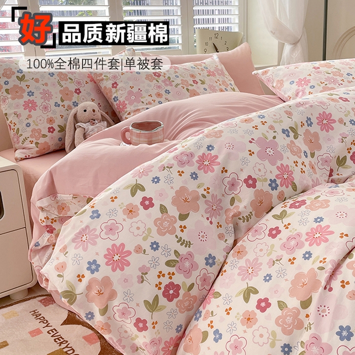 91家纺网 家纺一手货源 找家纺 宜家坊 2025热款全棉四件套学生床三件套单品床单床笠单被套印花小清新卡通碎花纯棉三四件套 粉色浪漫