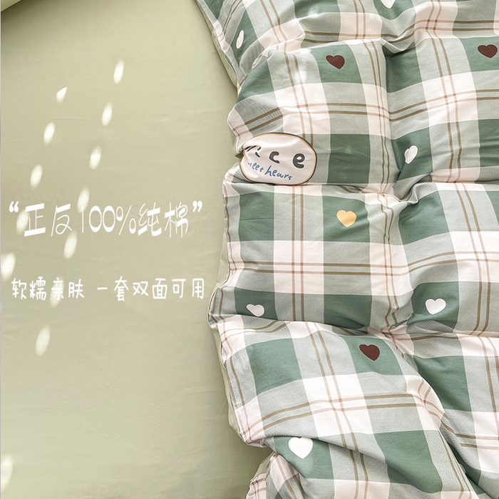 91家纺网 家纺一手货源 找家纺 宜家坊 2025热款全棉四件套学生床三件套单品床单床笠单被套印花小清新卡通碎花纯棉三四件套 爱心格绿