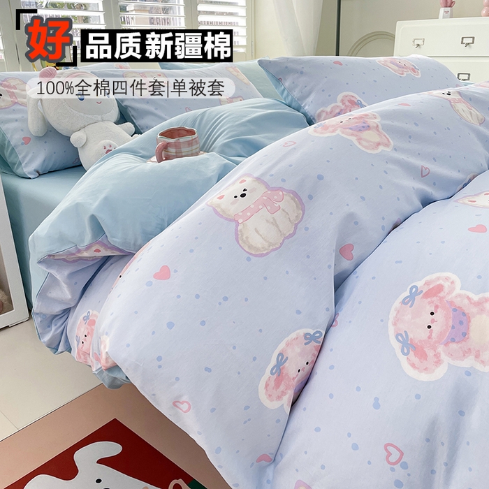 91家纺网 家纺一手货源 找家纺 宜家坊 2025热款全棉四件套学生床三件套单品床单床笠单被套印花小清新卡通碎花纯棉三四件套 博美
