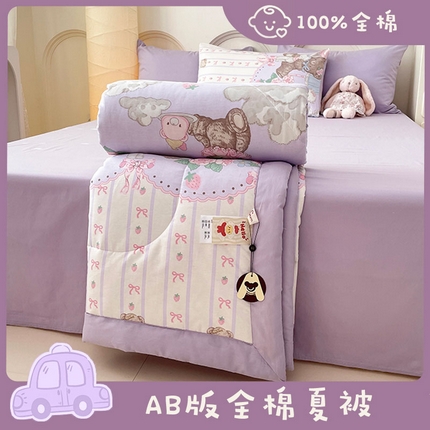 丫丫2025全棉夏被碎花卡通小清新简约纯棉夏凉被夏被四件套三件套风格三 童话镇