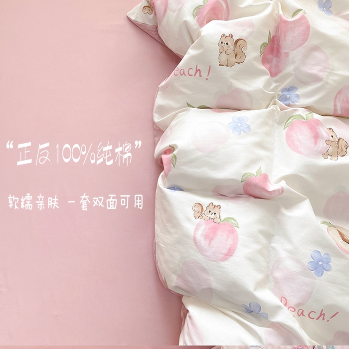 91家纺网 家纺一手货源 找家纺 宜家坊 2025热款全棉四件套学生床三件套单品床单床笠单被套印花小清新卡通碎花纯棉三四件套 蜜桃松鼠