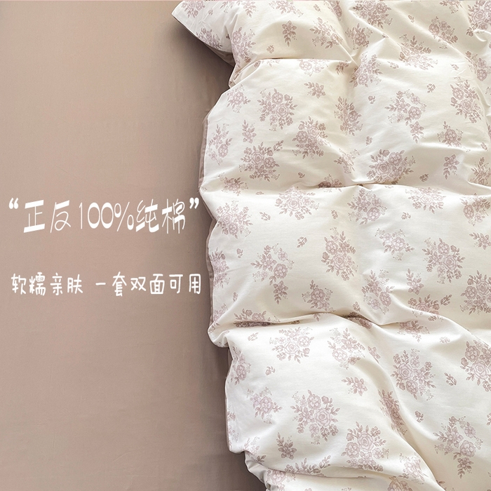 91家纺网 家纺一手货源 找家纺 宜家坊 2025热款全棉四件套学生床三件套单品床单床笠单被套印花小清新卡通碎花纯棉三四件套 合金欢