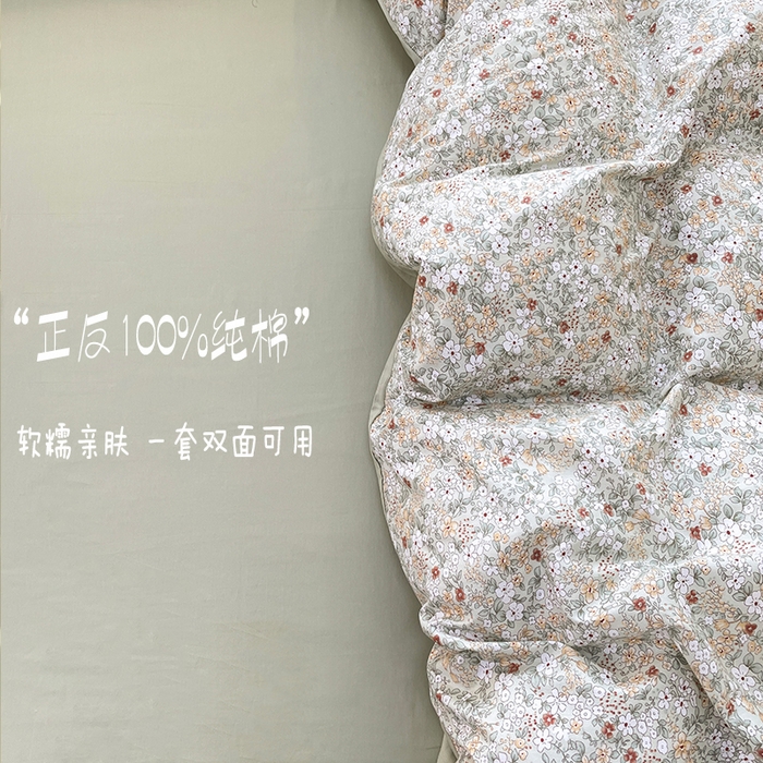 91家纺网 家纺一手货源 找家纺 宜家坊 2025热款全棉四件套学生床三件套单品床单床笠单被套印花小清新卡通碎花纯棉三四件套 繁花似锦绿