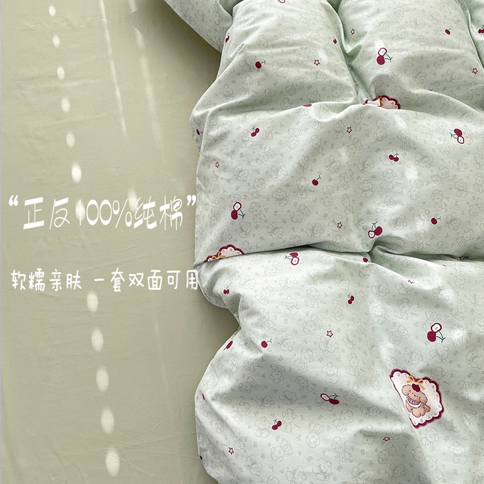 91家纺网 家纺一手货源 找家纺 宜家坊 2025热款全棉四件套学生床三件套单品床单床笠单被套印花小清新卡通碎花纯棉三四件套 小可爱樱桃